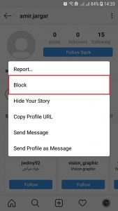 افزایش امنیت پیج اینستاگرام