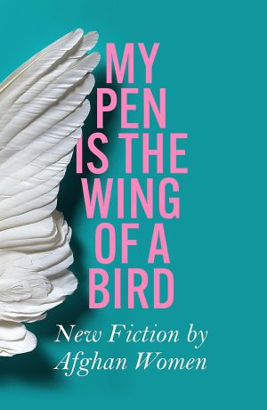 کتاب My Pen Is the Wing of a Bird: New Fiction by Afghan Women (قلم من بال پرنده است) نسخه انگلیسی PDF | مجموعه نویسندگان