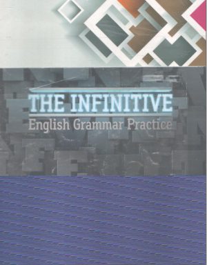 کتاب 1bendetskaya m e prakticheskaya grammatika infinitiv english | نسخه PDF