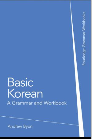 کتاب Basic Korean | نسخه PDF