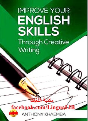 کتاب Improve Your English Skills Through Creative Writing | نسخه PDF