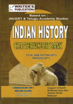 کتاب Indian History BitBank (بانک اطلاعات تاریخ هند) نسخه انگلیسی PDF | ناشناس