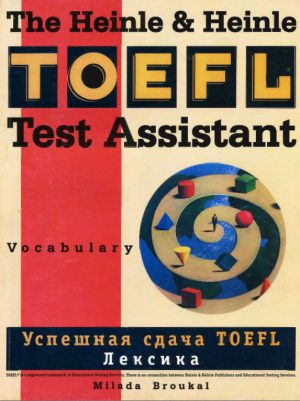 کتاب TOEFL Test Assistant Vocabulary | نسخه PDF