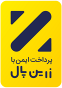 درگاه امن بانکی پلاتیوم