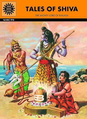 کتاب Amar Chitra Katha - Tales Of Shiva (آمار چیترا کاتا - داستان‌های شیوا) نسخه انگلیسی PDF | نامشخص