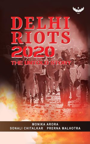 کتاب Delhi Riots (پیامک شورش‌های دهلی) نسخه انگلیسی PDF