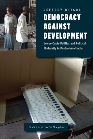 کتاب Democracy against Development (دموکراسی در برابر توسعه) نسخه انگلیسی PDF