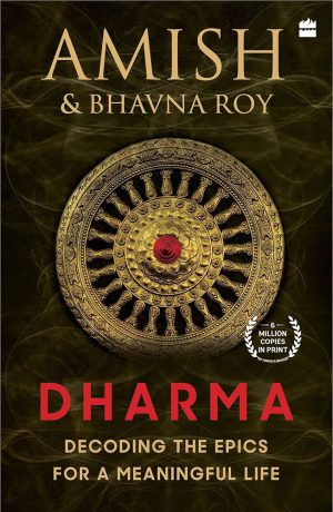 کتاب Dharma: Decoding the Events of a Meaningful Life (دارما: رمزگشایی از رویدادهای یک زندگی معنادار) نسخه انگلیسی PDF | آمیش تریپاتی