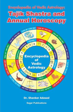 کتاب Encyclopedia Of Vedic Astrology: TajikShastr (دانشنامه طالع‌بینی ودایی: تاجیک‌شاسترا) نسخه انگلیسی PDF