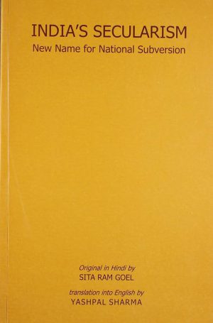 کتاب India's Secularism (سکولاریسم هند) نسخه انگلیسی PDF | سیتا رام گوئل