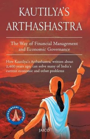 کتاب Kautilya's Arthashastra (آرتاشاسترای کاتیلیا) نسخه انگلیسی PDF
