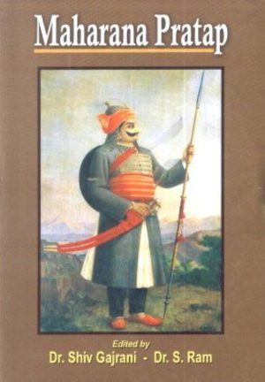 کتاب Maharana Pratap (ماهارانا پراتاپ) نسخه انگلیسی PDF