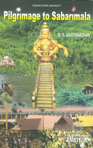 کتاب Pilgrimage To Sabarimala (زیارت سباریمالا) نسخه انگلیسی PDF | کی. آر. ویدیاناتان