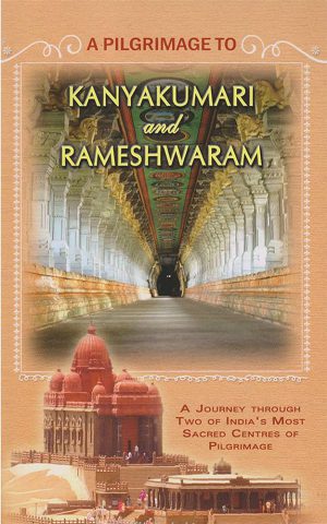 کتاب Pilgrimage to Kanyakumari And Rameshwaram (زیارت کانیاکوماری و رامشوارام) نسخه انگلیسی PDF | سوامی آتماشراداناندا