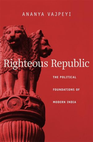 کتاب Righteous Republic: The Political Foundations of Modern India (جمهوری عادلانه: بنیادهای سیاسی هند مدرن) نسخه انگلیسی PDF