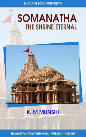 کتاب Somanatha: The Shrine Eternal (سوماناتا: زیارتگاه ابدی) نسخه انگلیسی PDF | کی. ام. مونشی