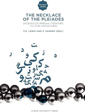 کتاب The Necklace of the Pleiades (گردنبند پروین: ۲۴ مقاله درباره فرهنگ پارسی) نسخه انگلیسی PDF
