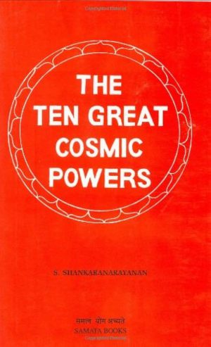 کتاب The Ten Great Cosmic Powers (ده قدرت بزرگ کیهانی) نسخه انگلیسی PDF