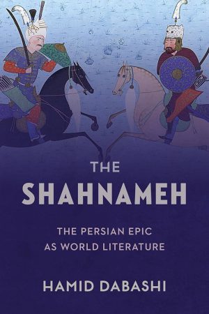 کتاب The Shahnameh The Persian Epic in World Literature
